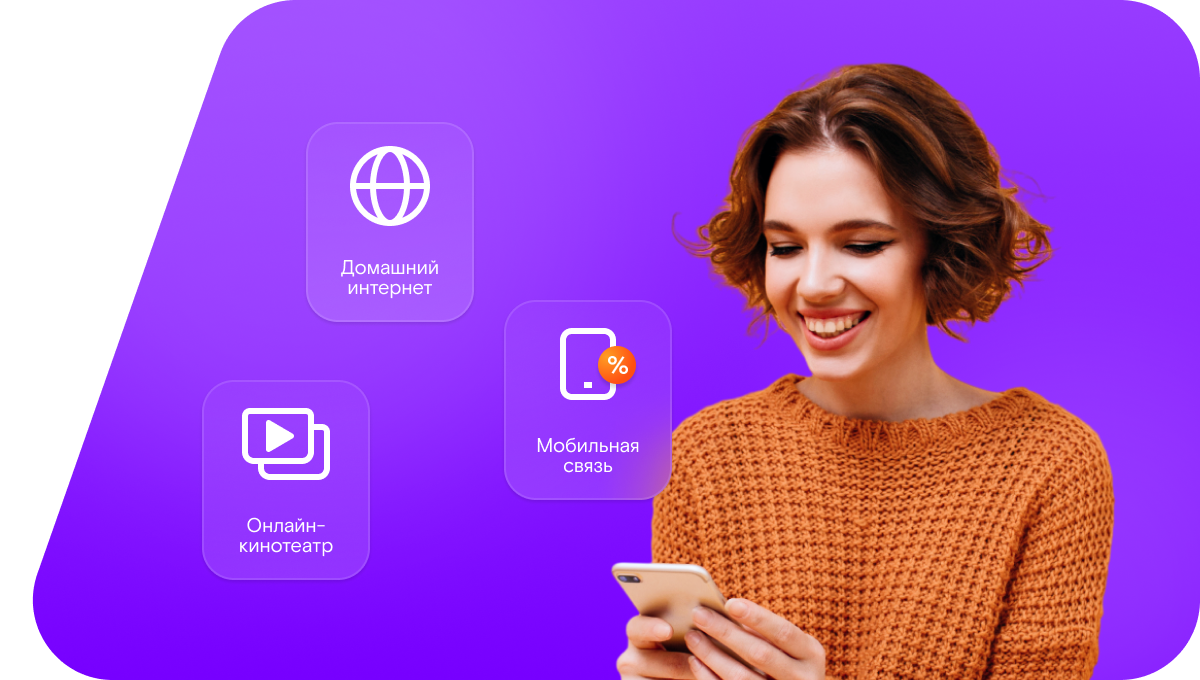 Промо-тарифы Ростелеком в&nbsp;село Мокок (Республика Дагестан)